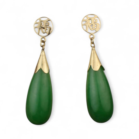 14K Yellow Gold Jade Long Drop Earrings